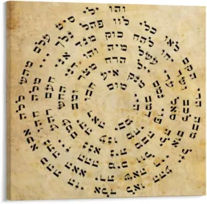 ZFASXZF Baraka 72 God Names Art Poster (2) Wall Poster Art Canvas Printing Gift Office Bedroom Aesthetic Poster Unframed Style 8x8inch(20x20cm)